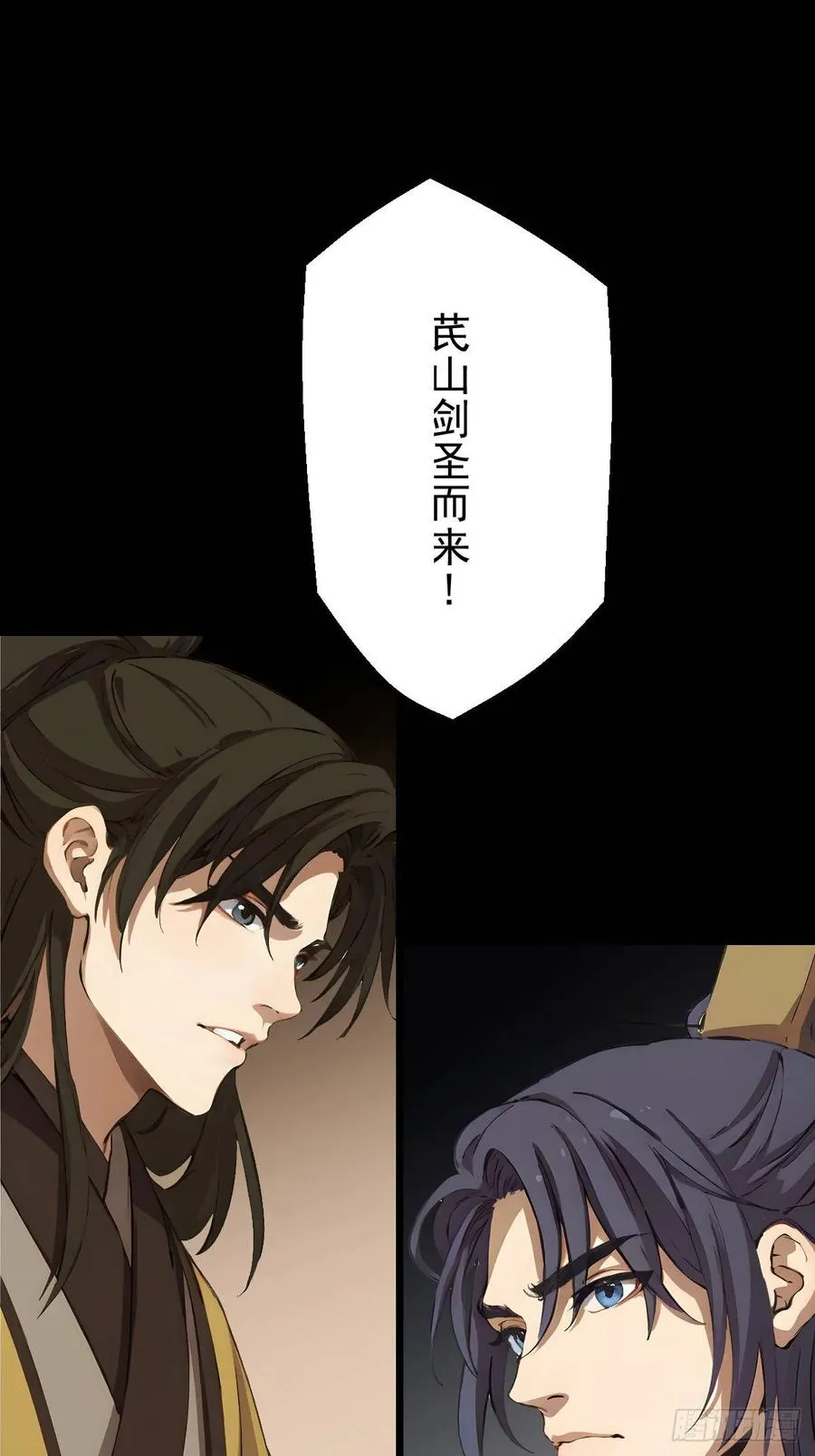 第五回1