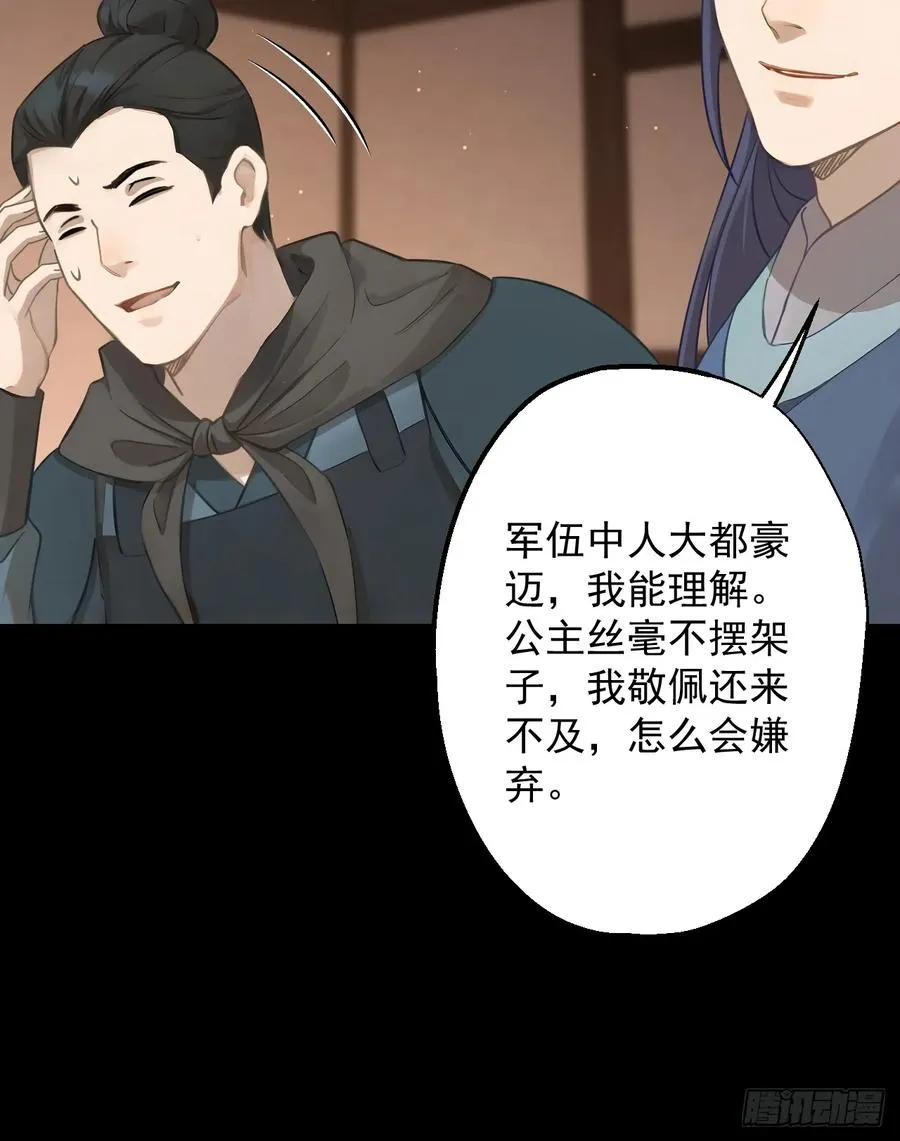 第二十一回37