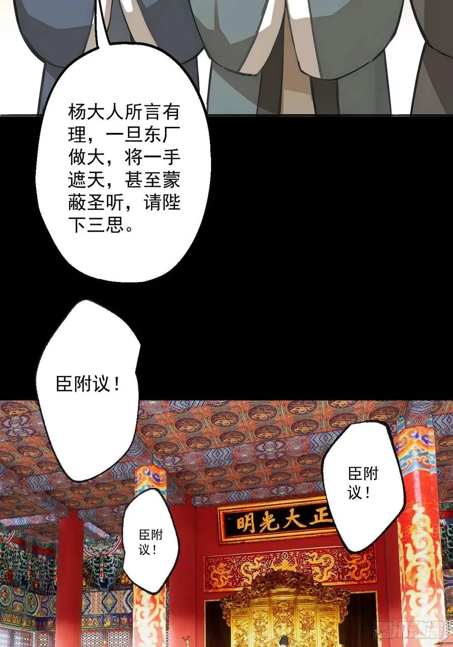 第九回25