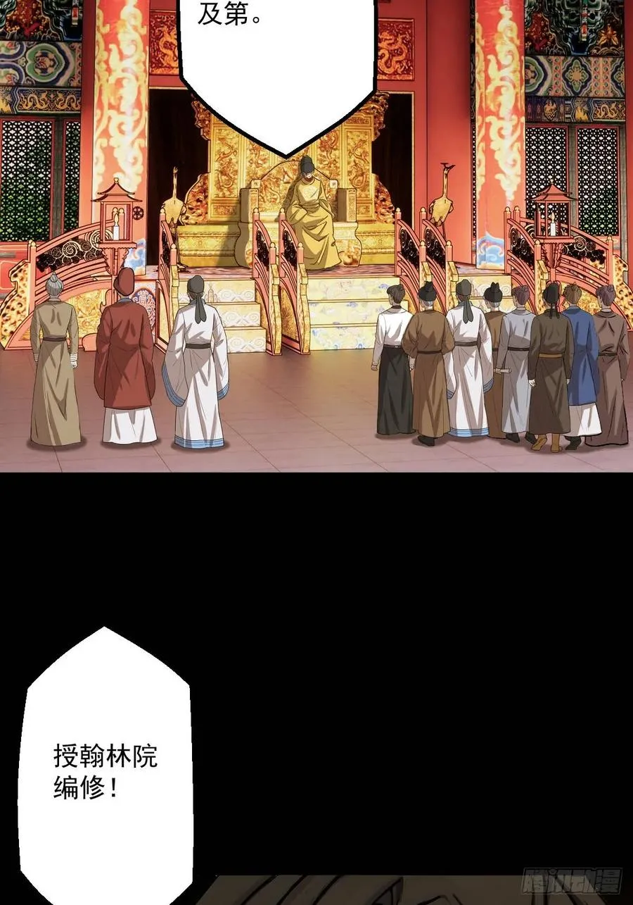 第四回7