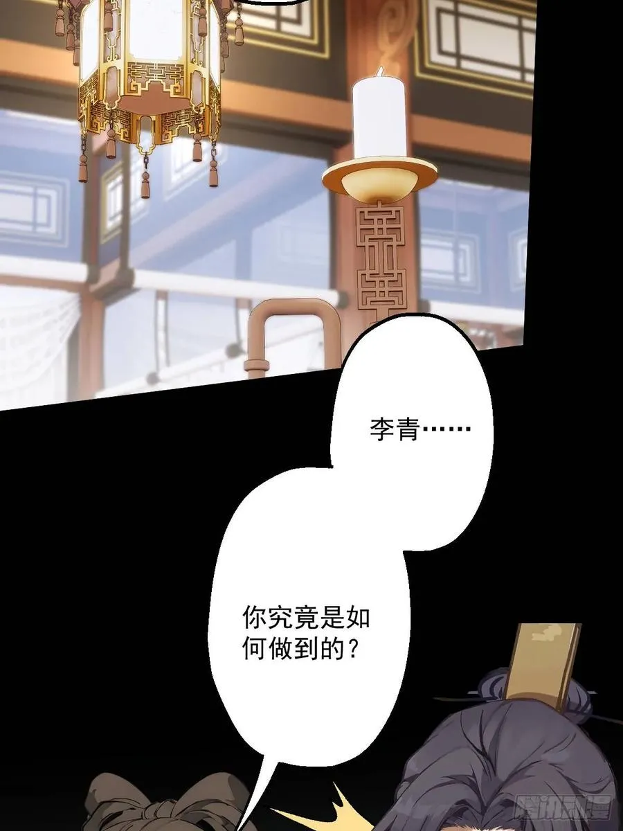 第八回28