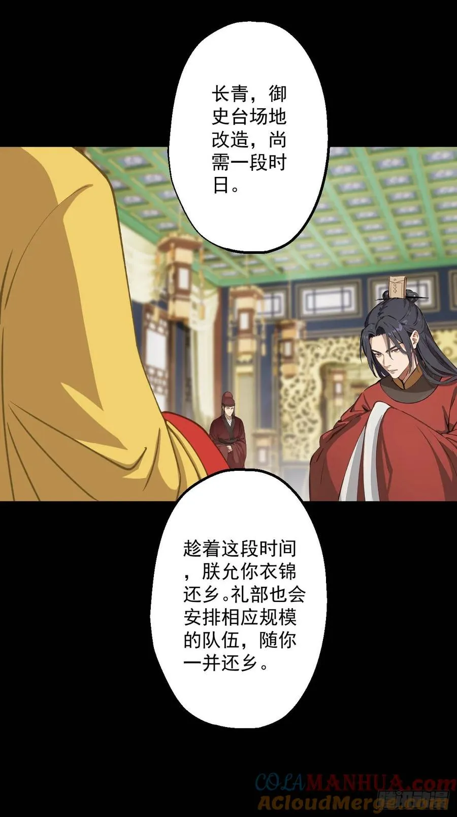 第十二回15