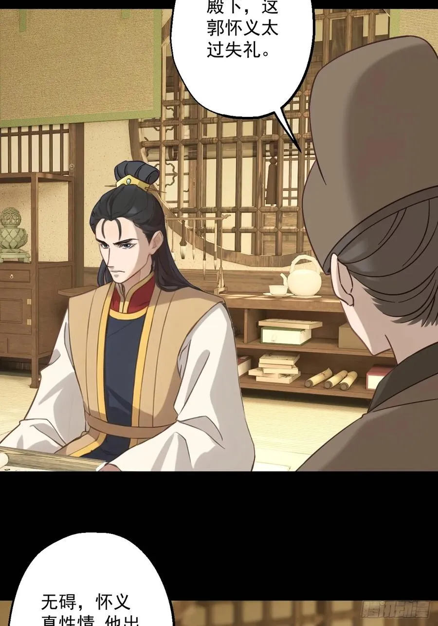 第十九回8
