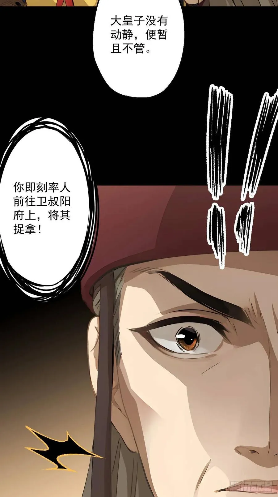 第十八回10