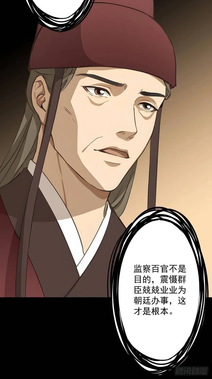 第十二回35