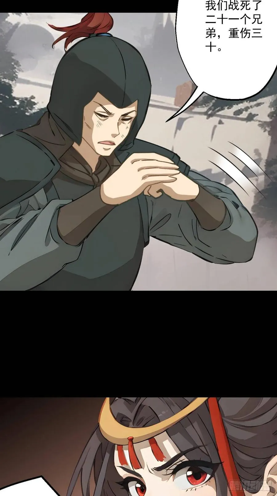 第十五回26