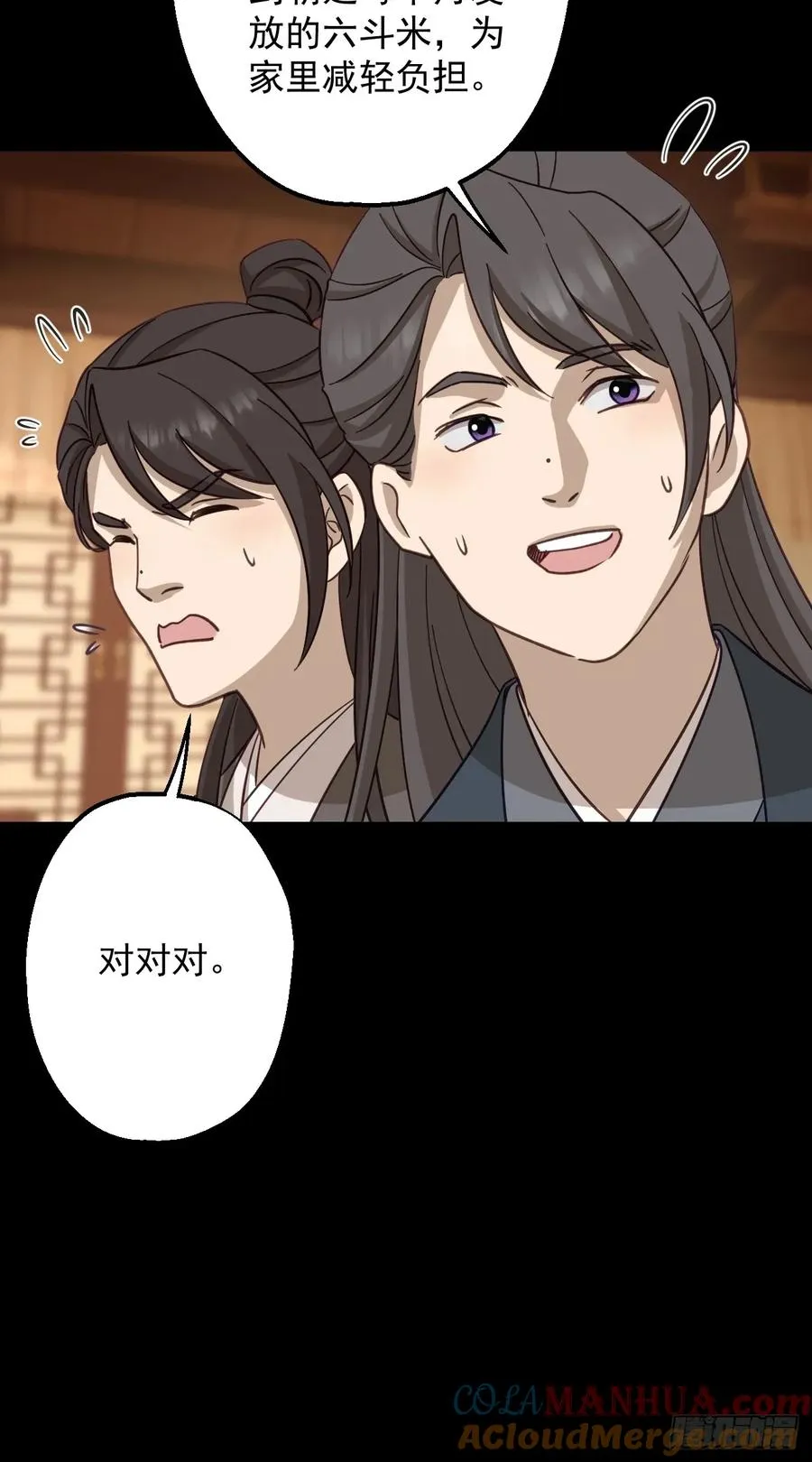 第二十三回14