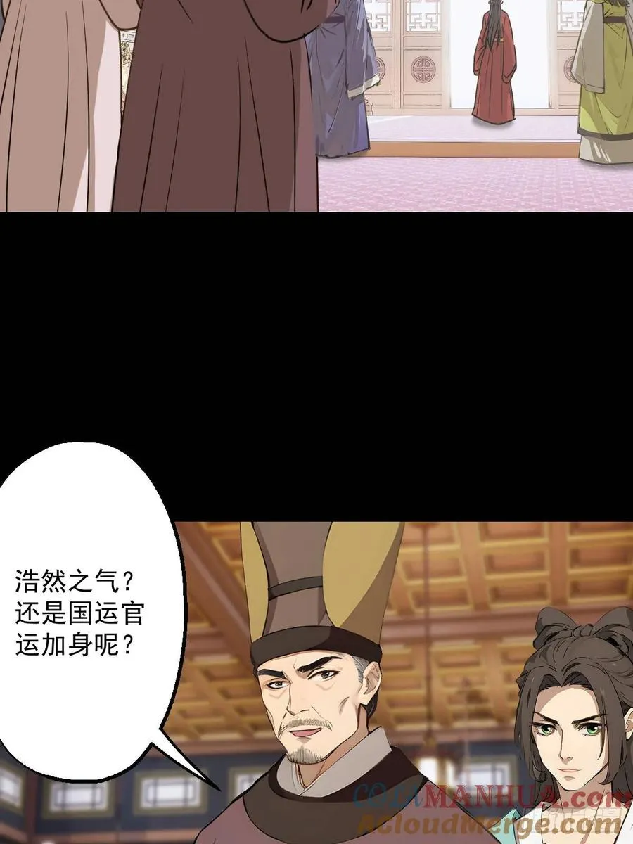 第八回45