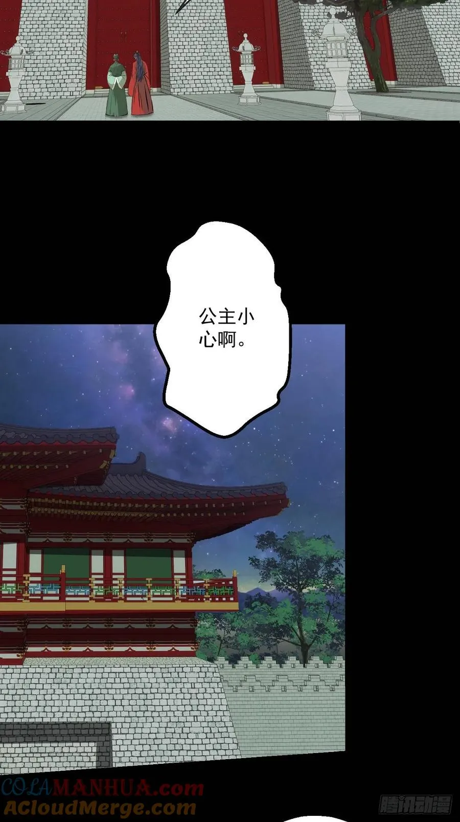 第十回42