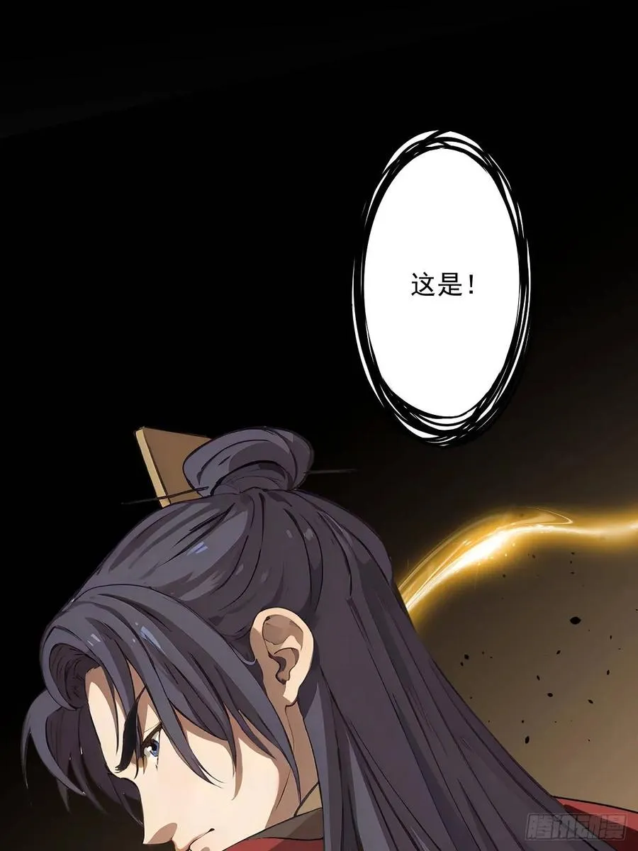 第七回11