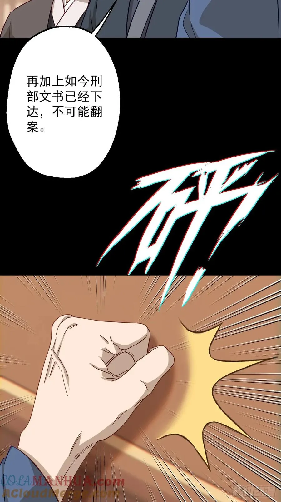 第二十三回34