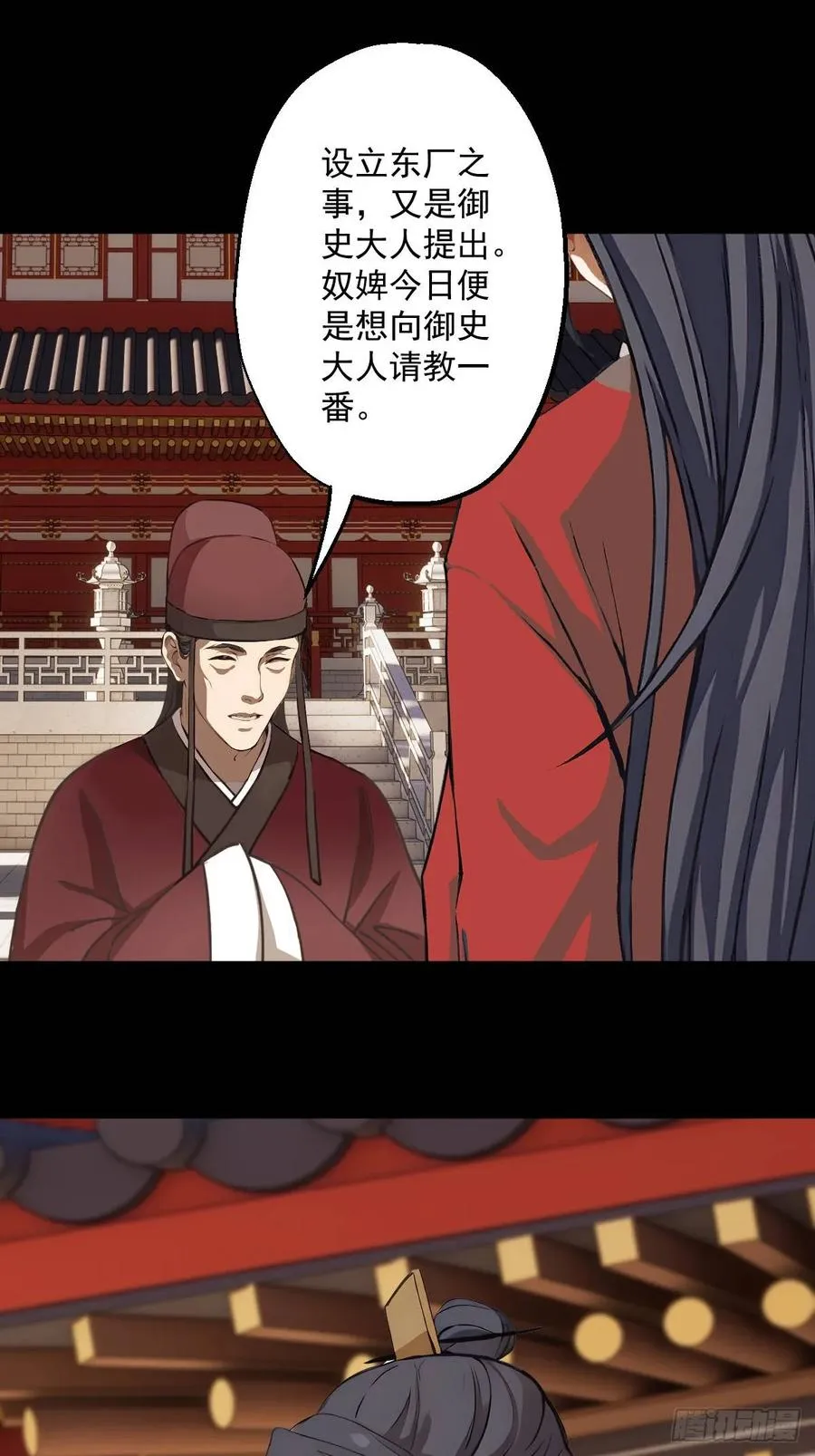 第十二回31