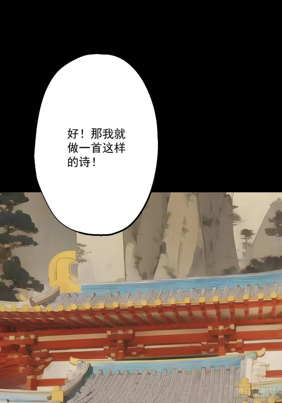 第八回1