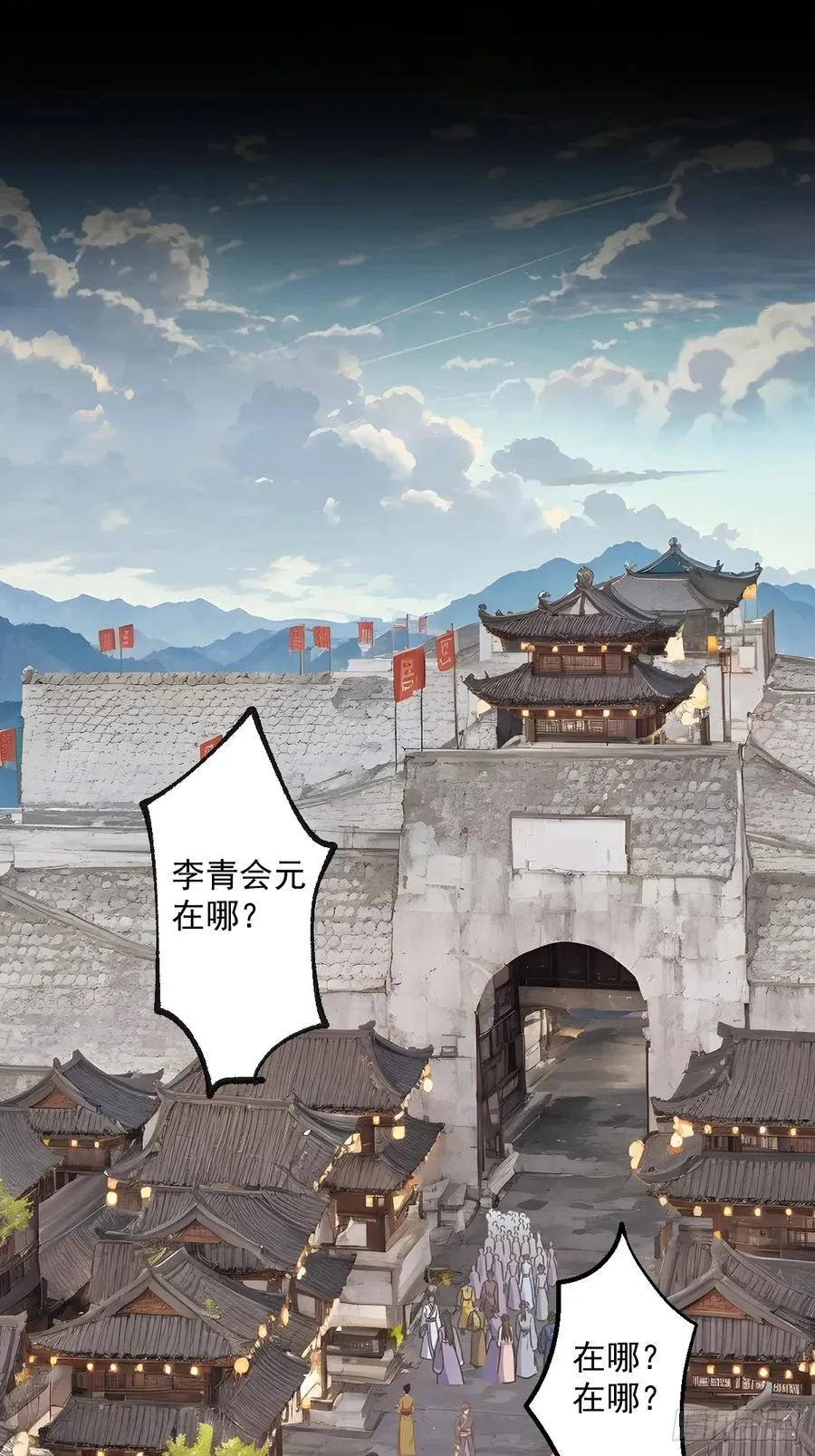 第一回87