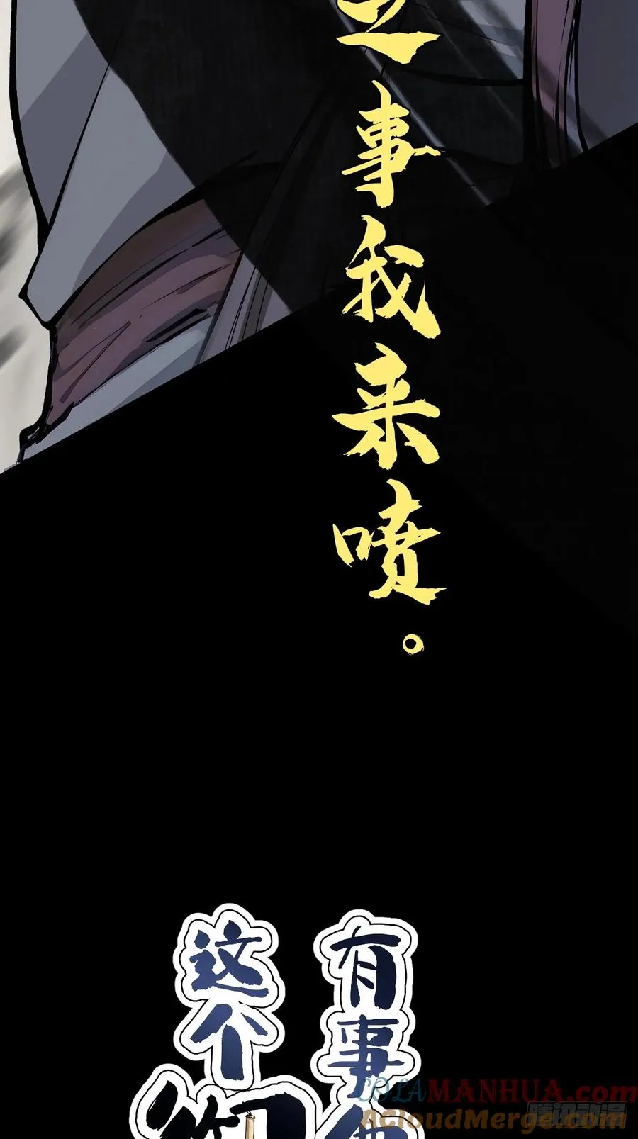 预告10