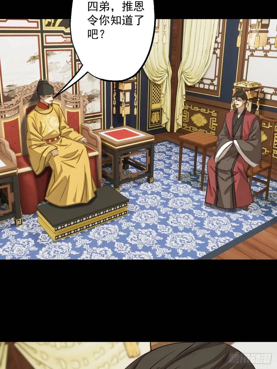 第十一回34