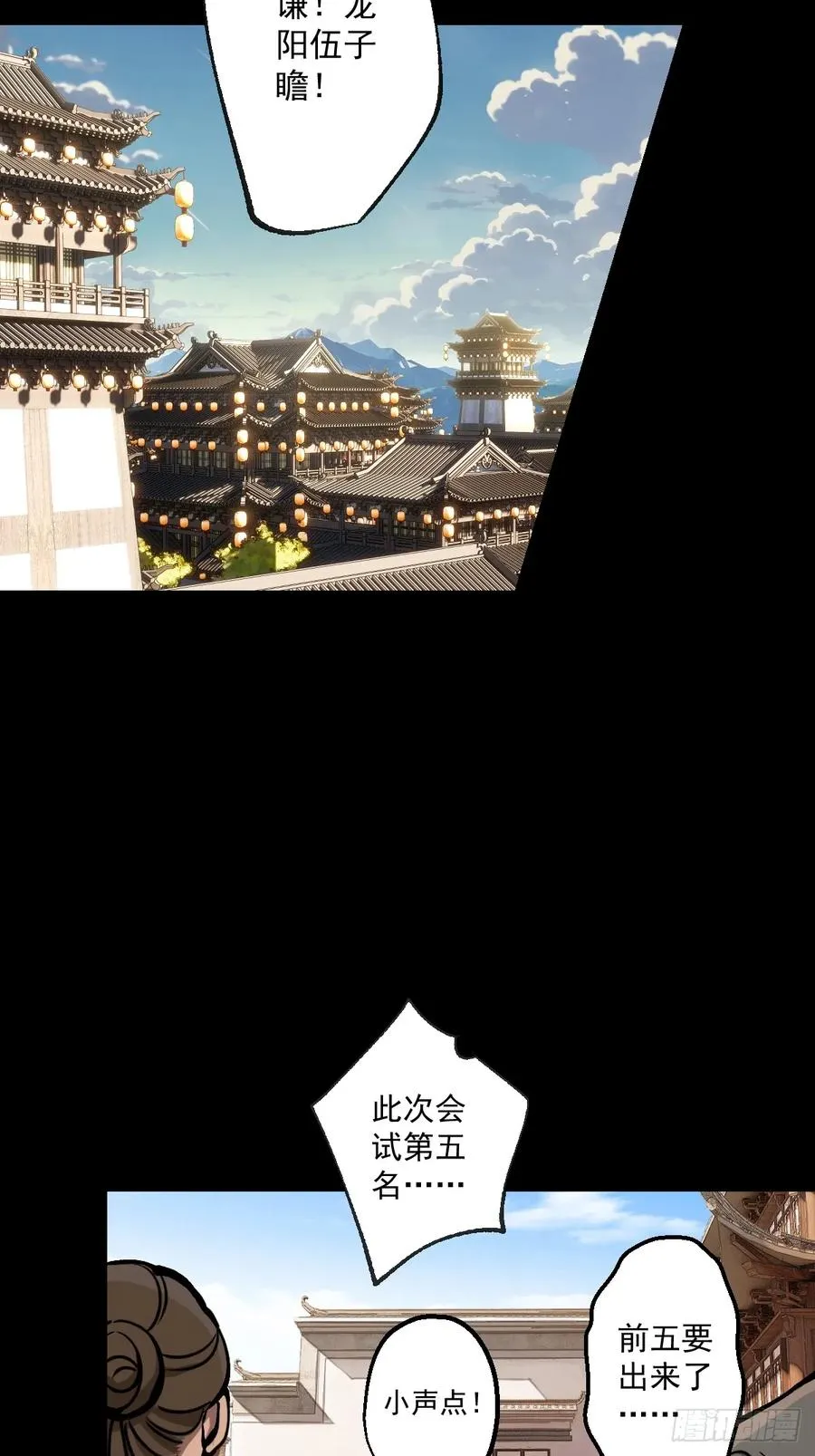 第一回62