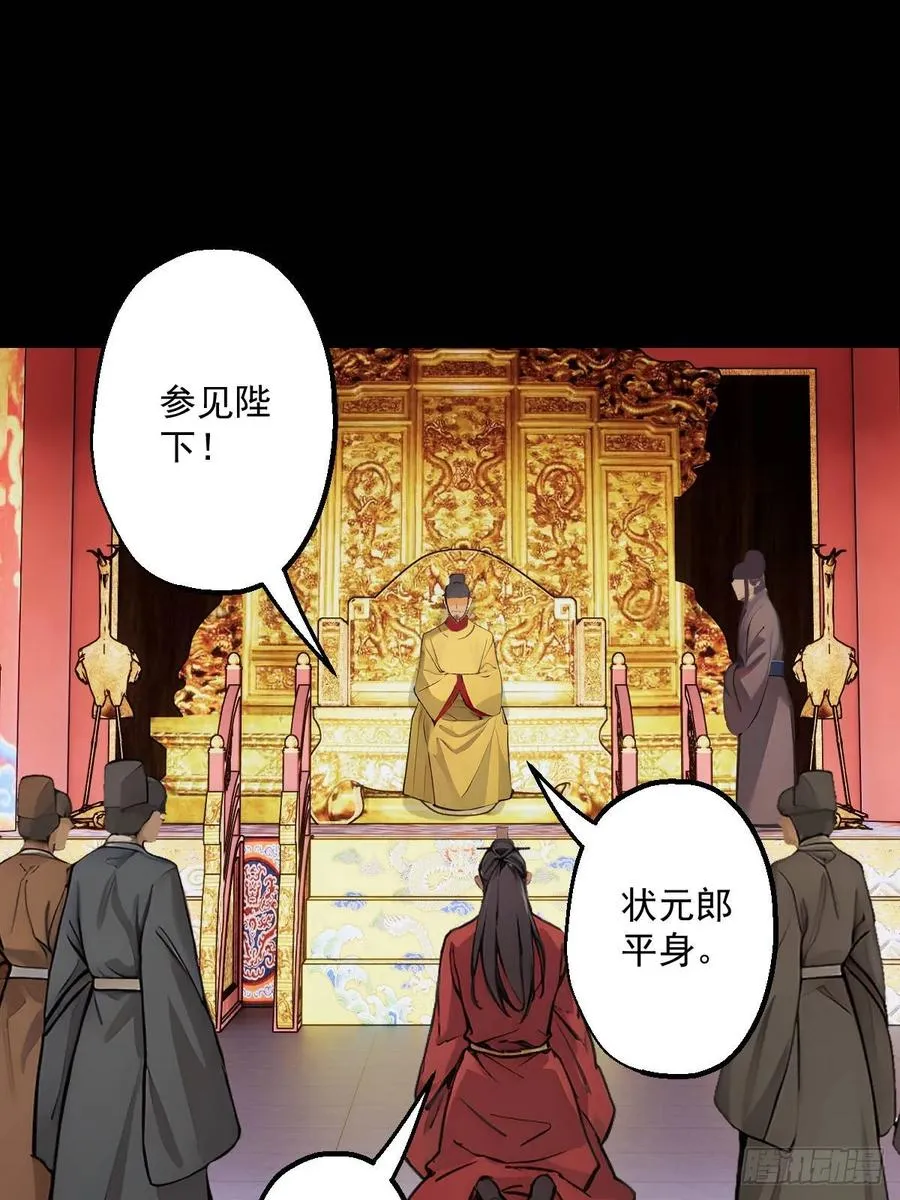 第九回16