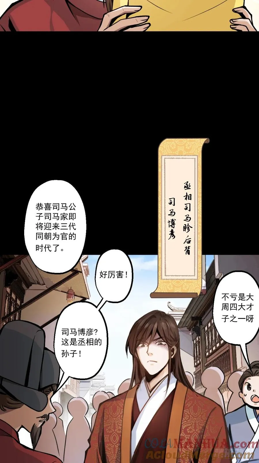 第一回64