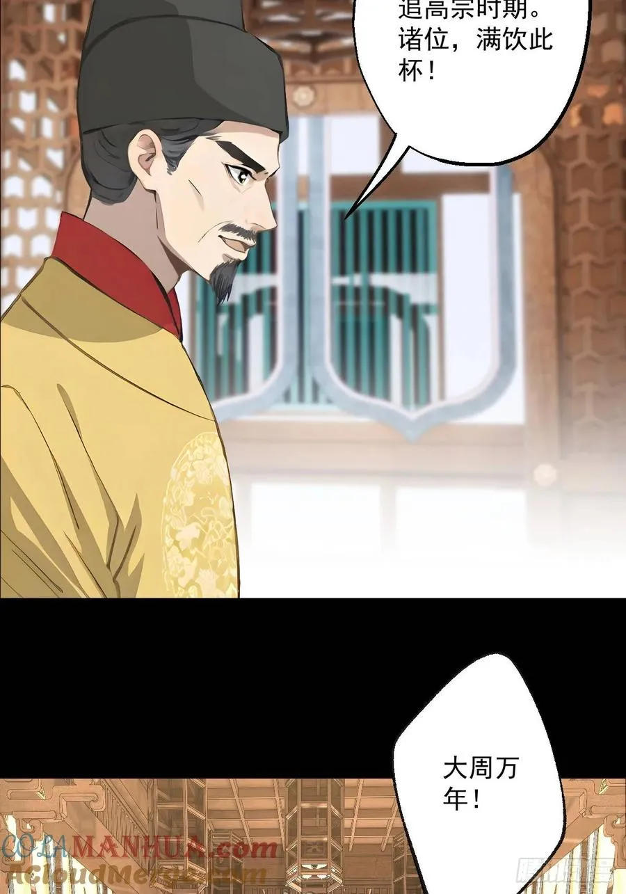 第十七回30