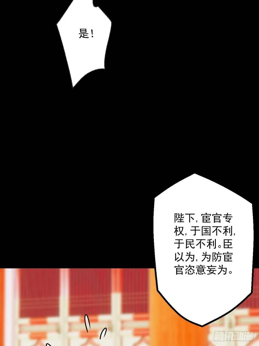 第九回56