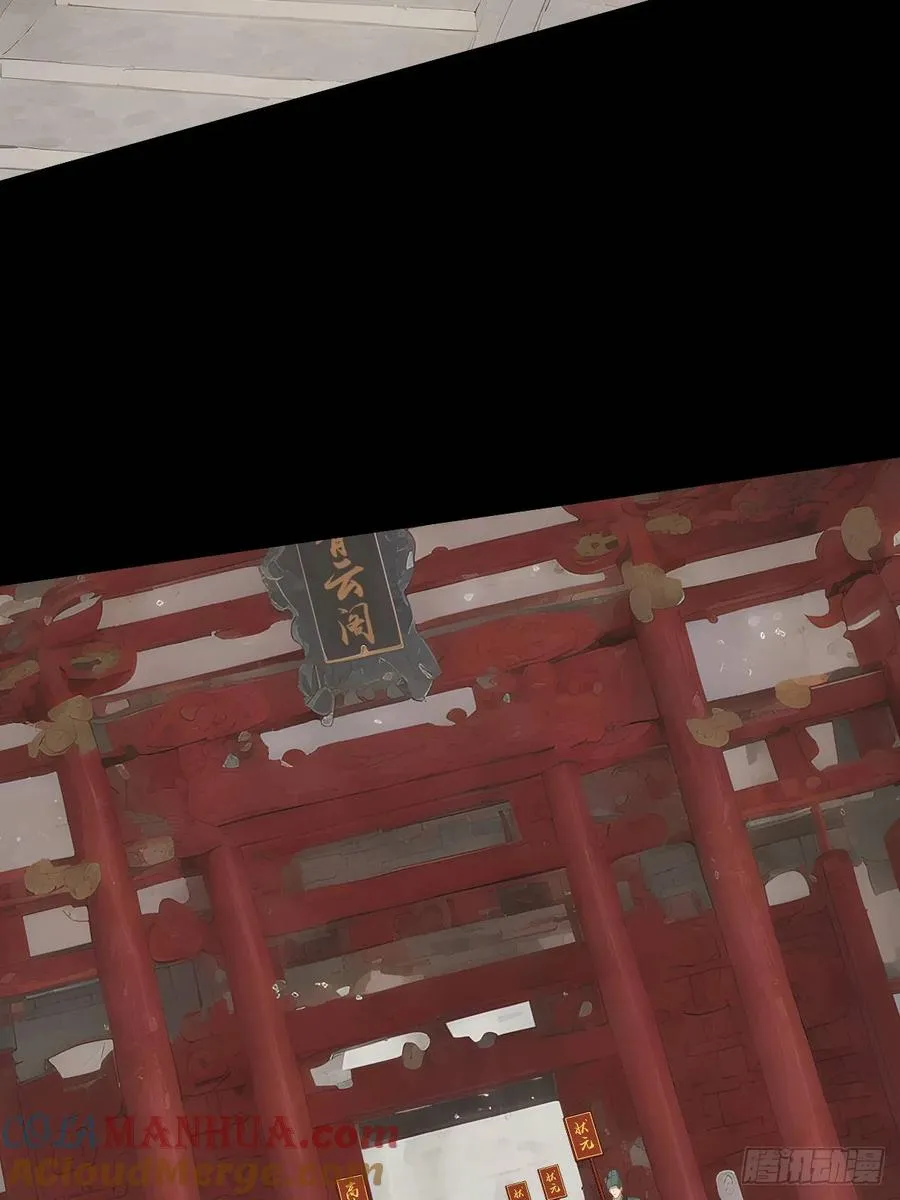 第七回24