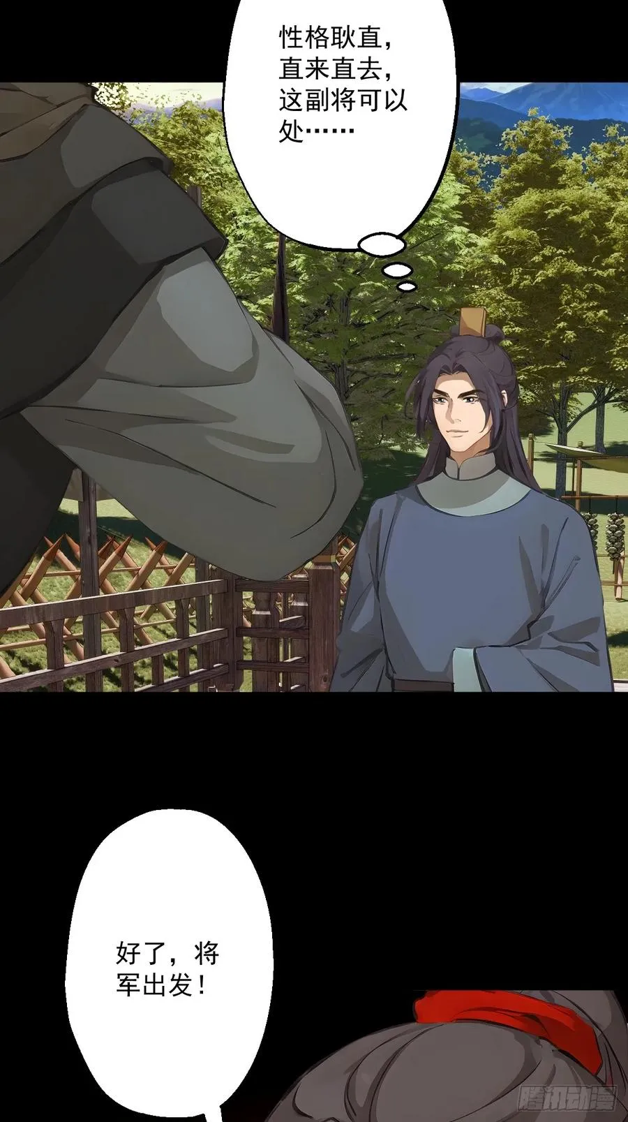 第十三回25
