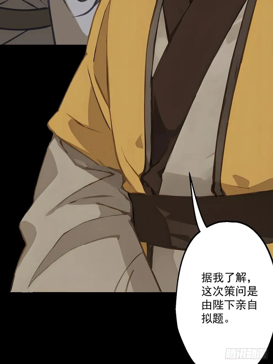 第三回7