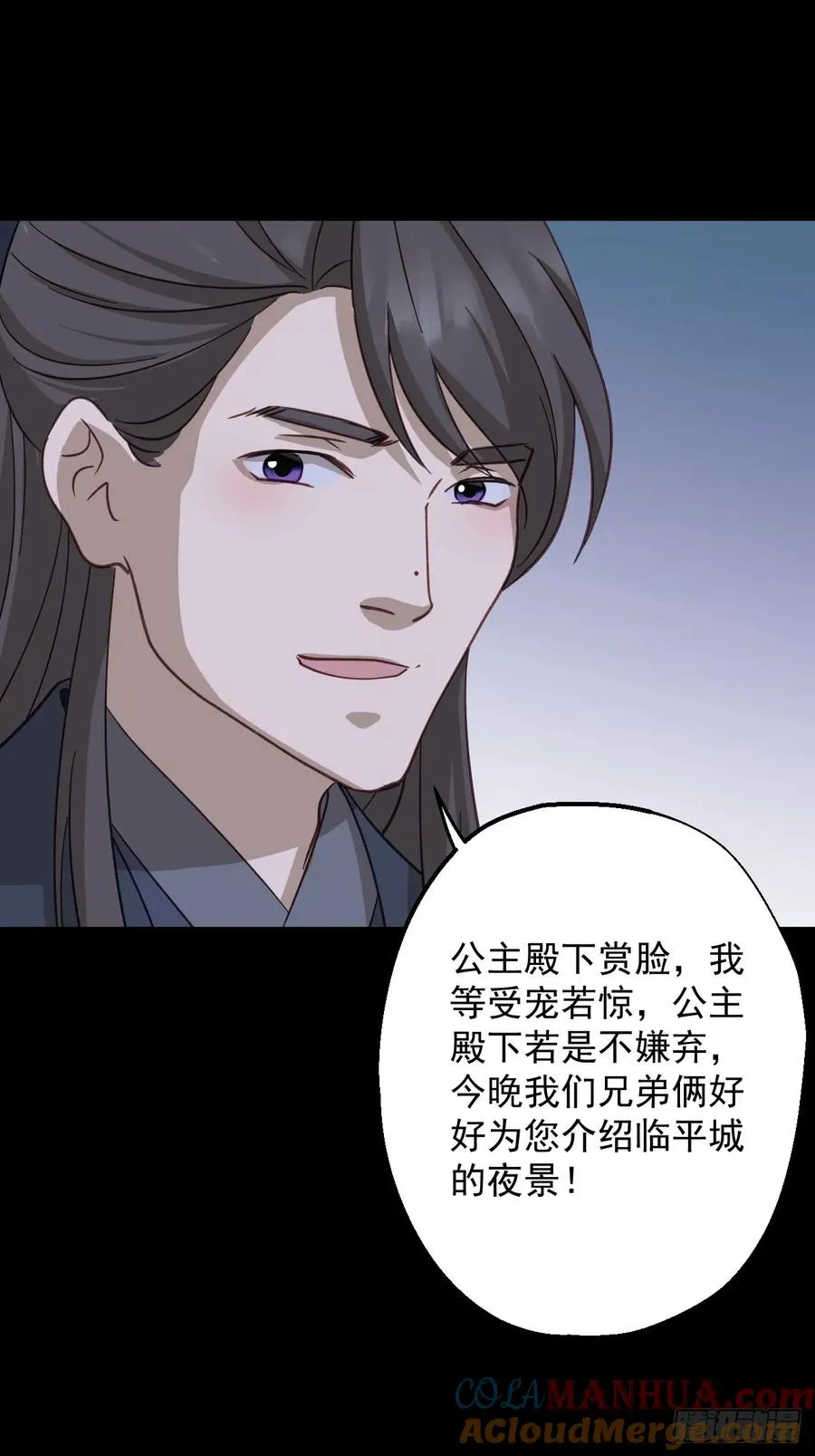 第二十三回6