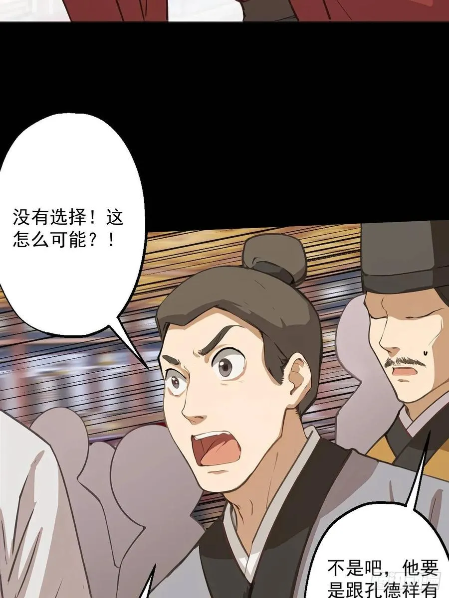 第七回35
