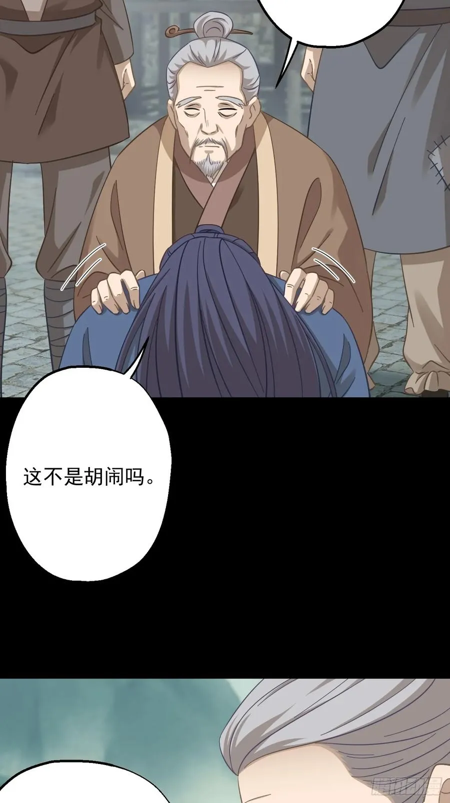 第二十一回23