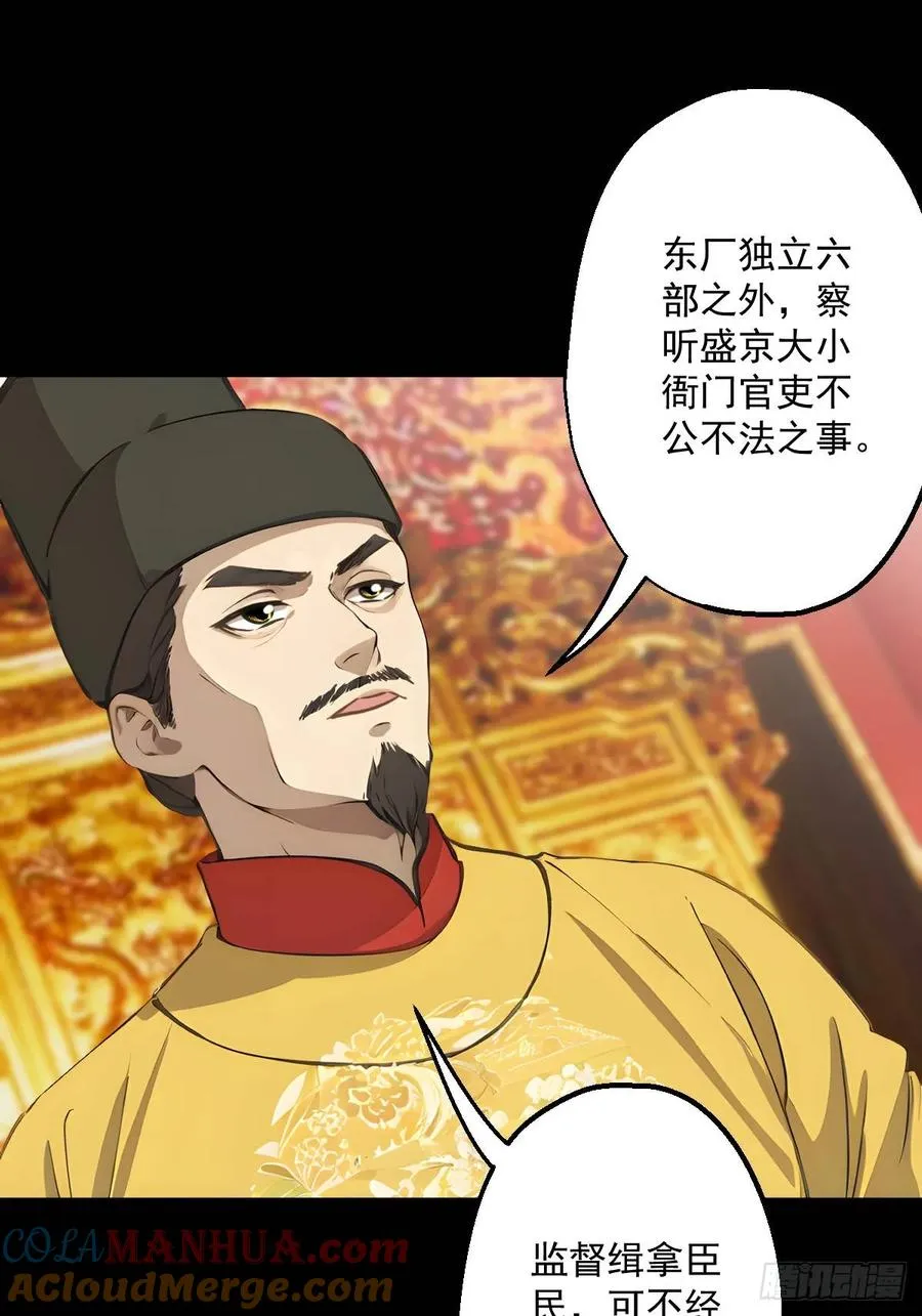 第九回21
