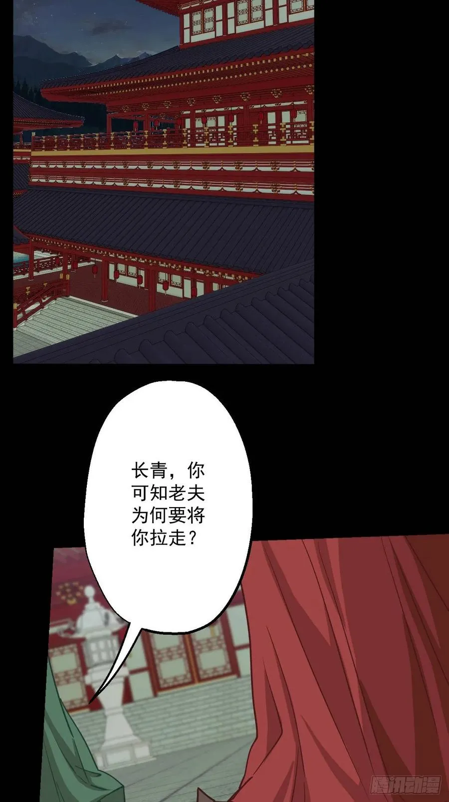 第十回29
