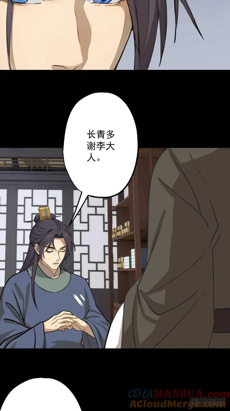 第十六回24
