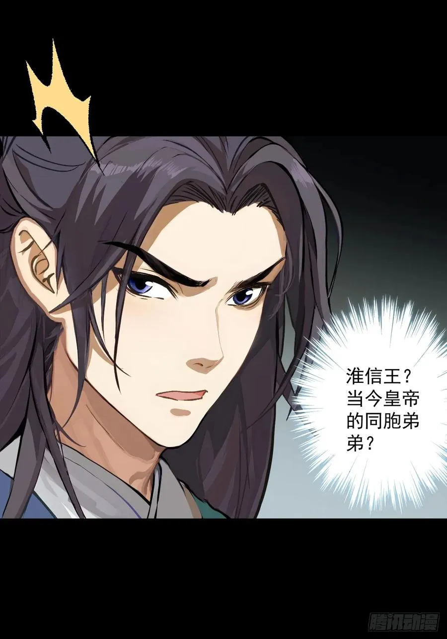 第一回110