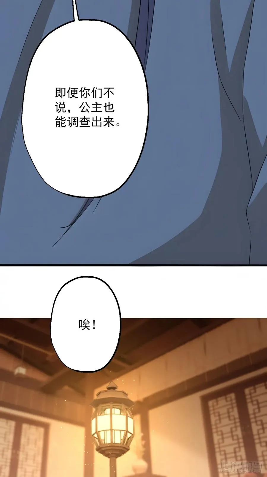 第二十三回25