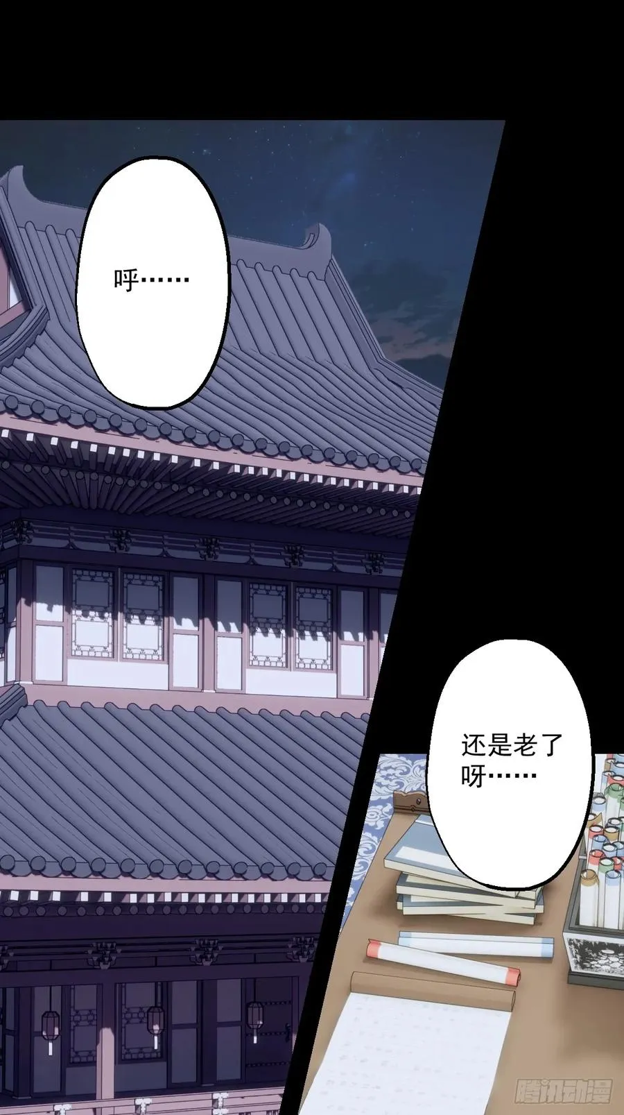 第十四回1