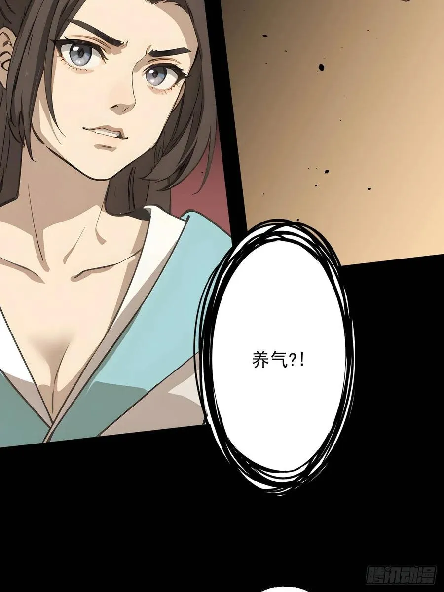 第八回35