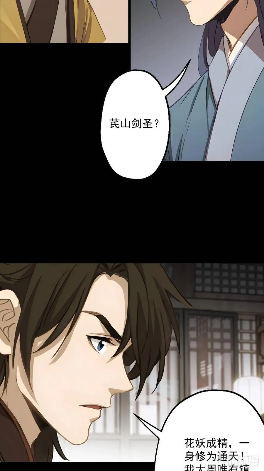 第五回2