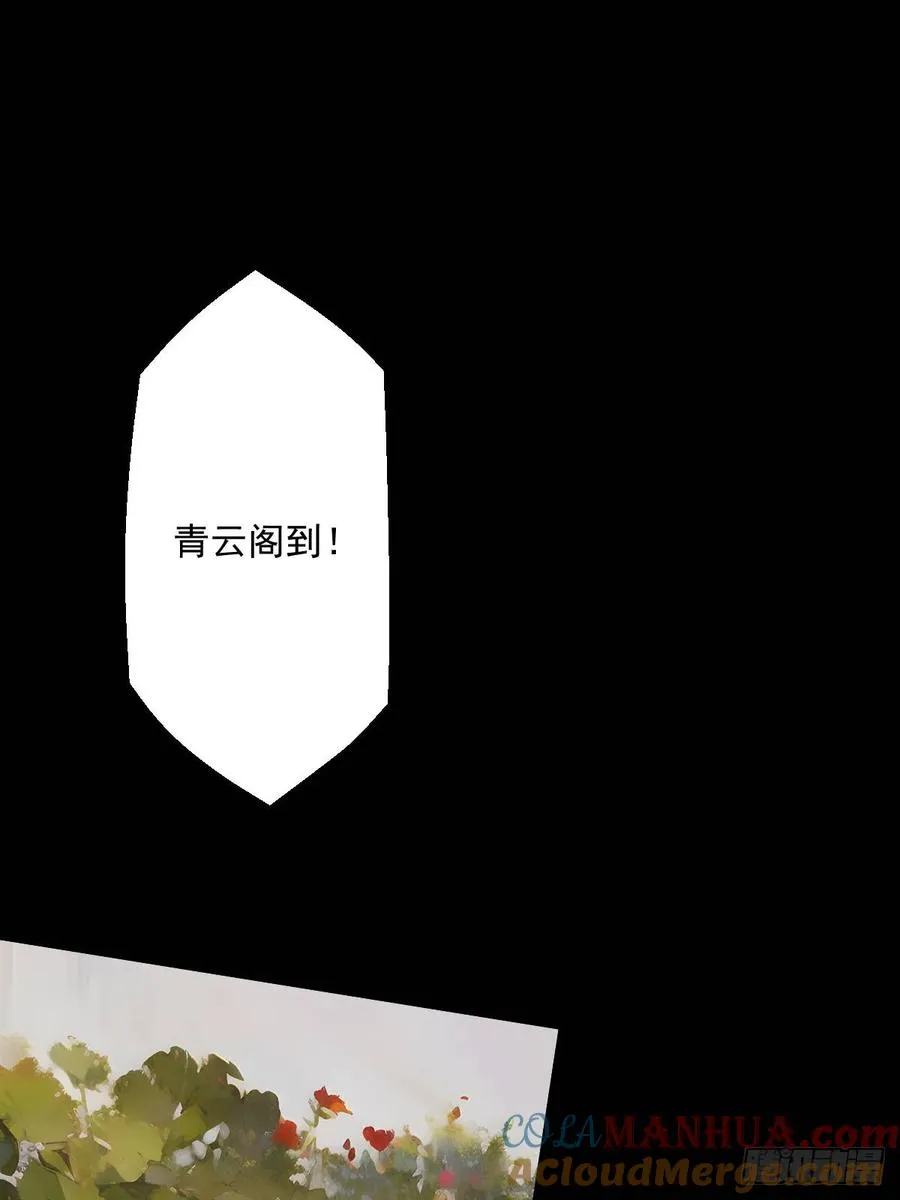 第七回21
