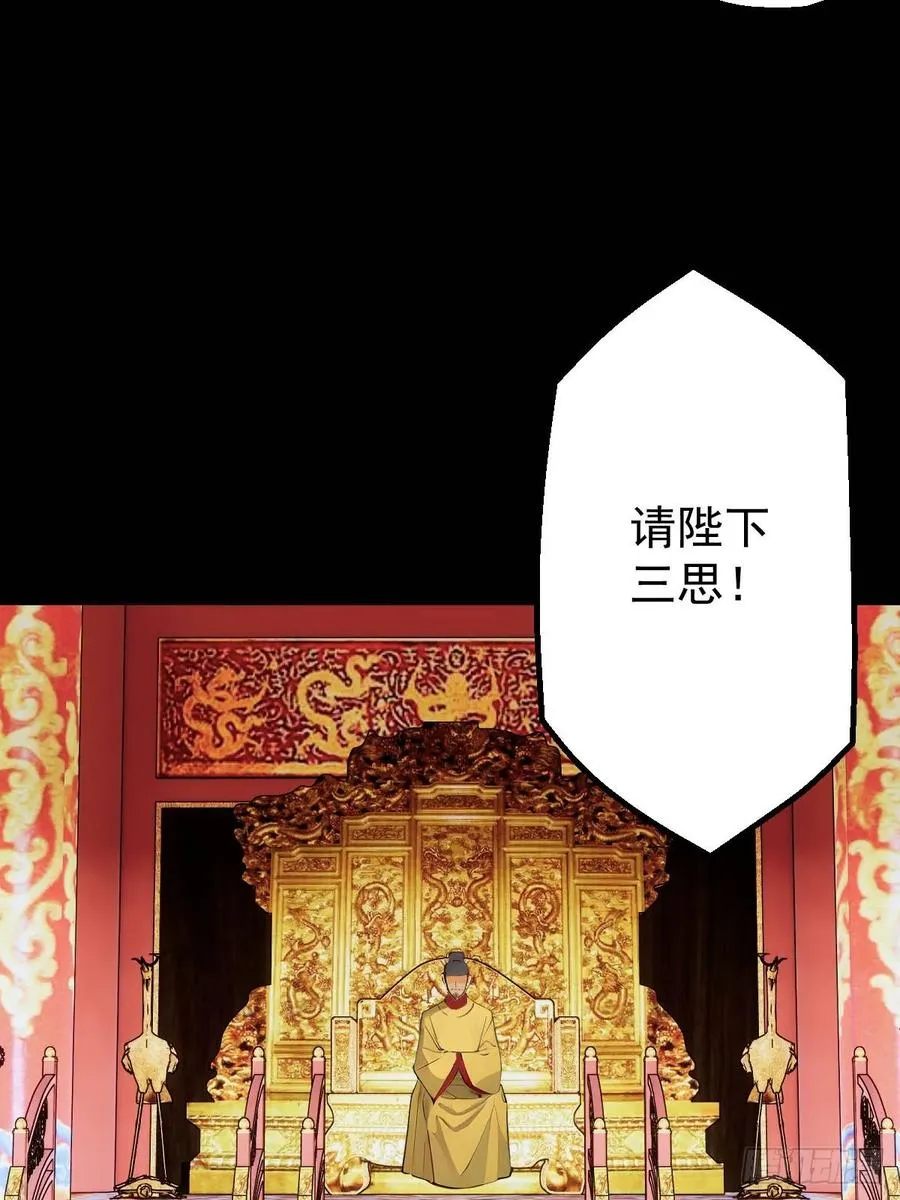 第九回52