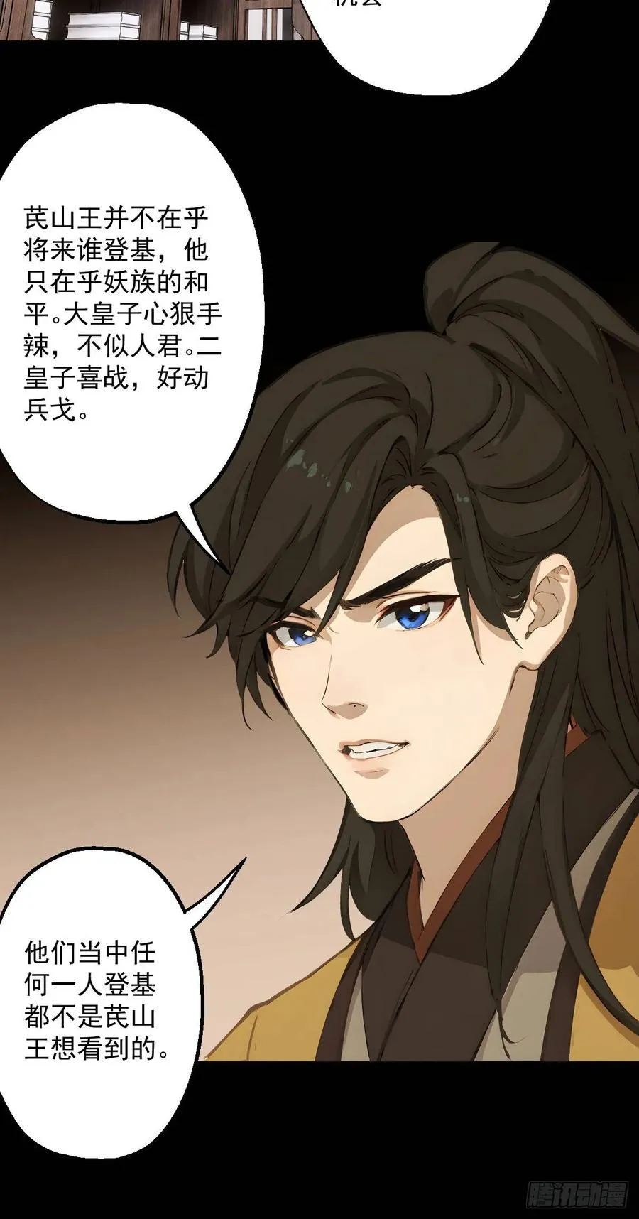 第五回7