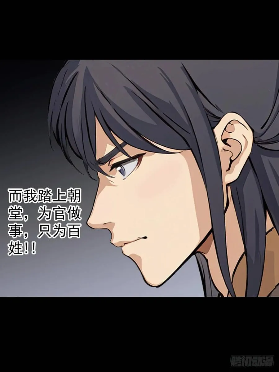 第七回32
