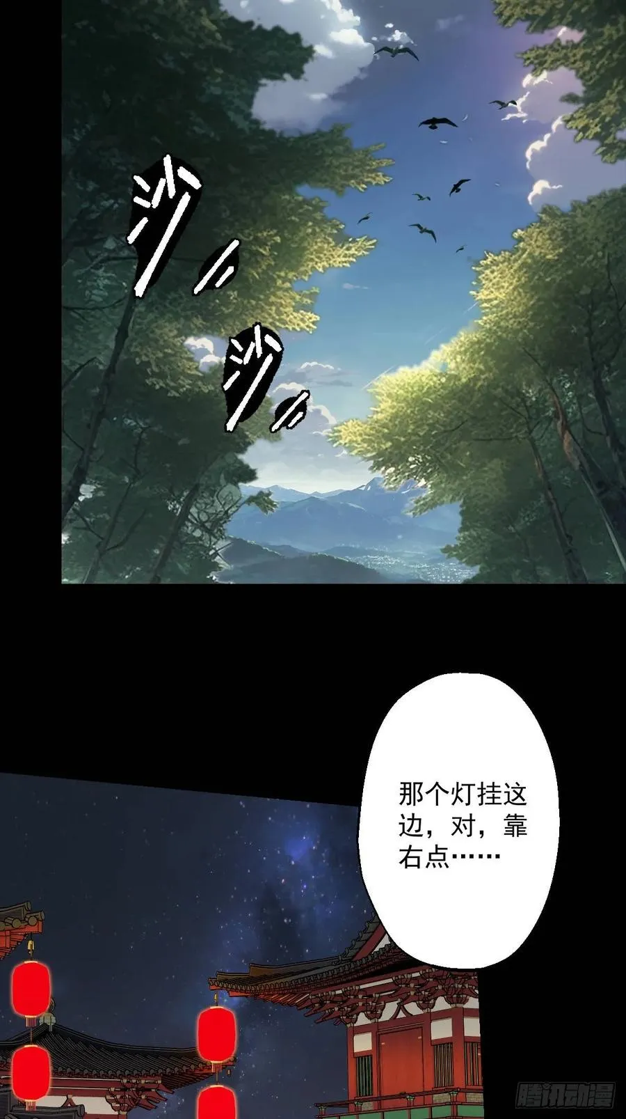 第十七回26