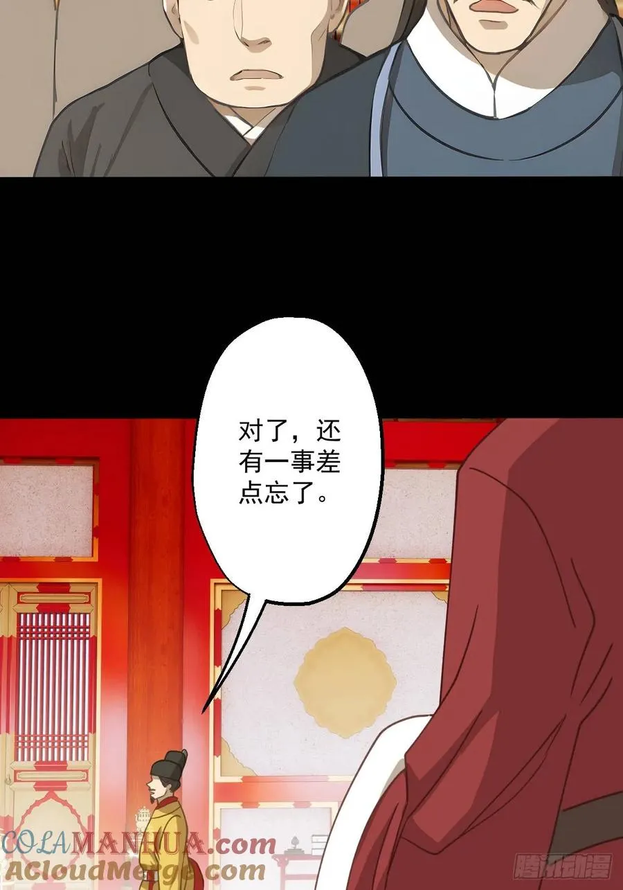 第十回12