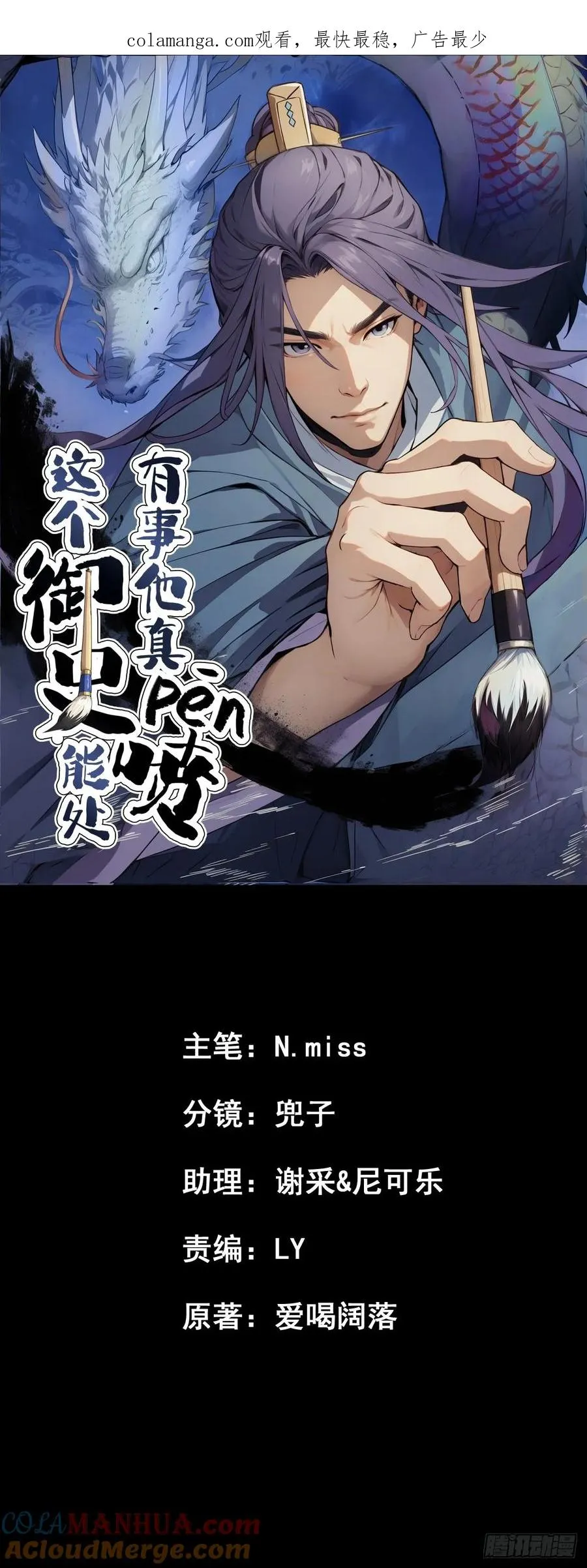 第六回0