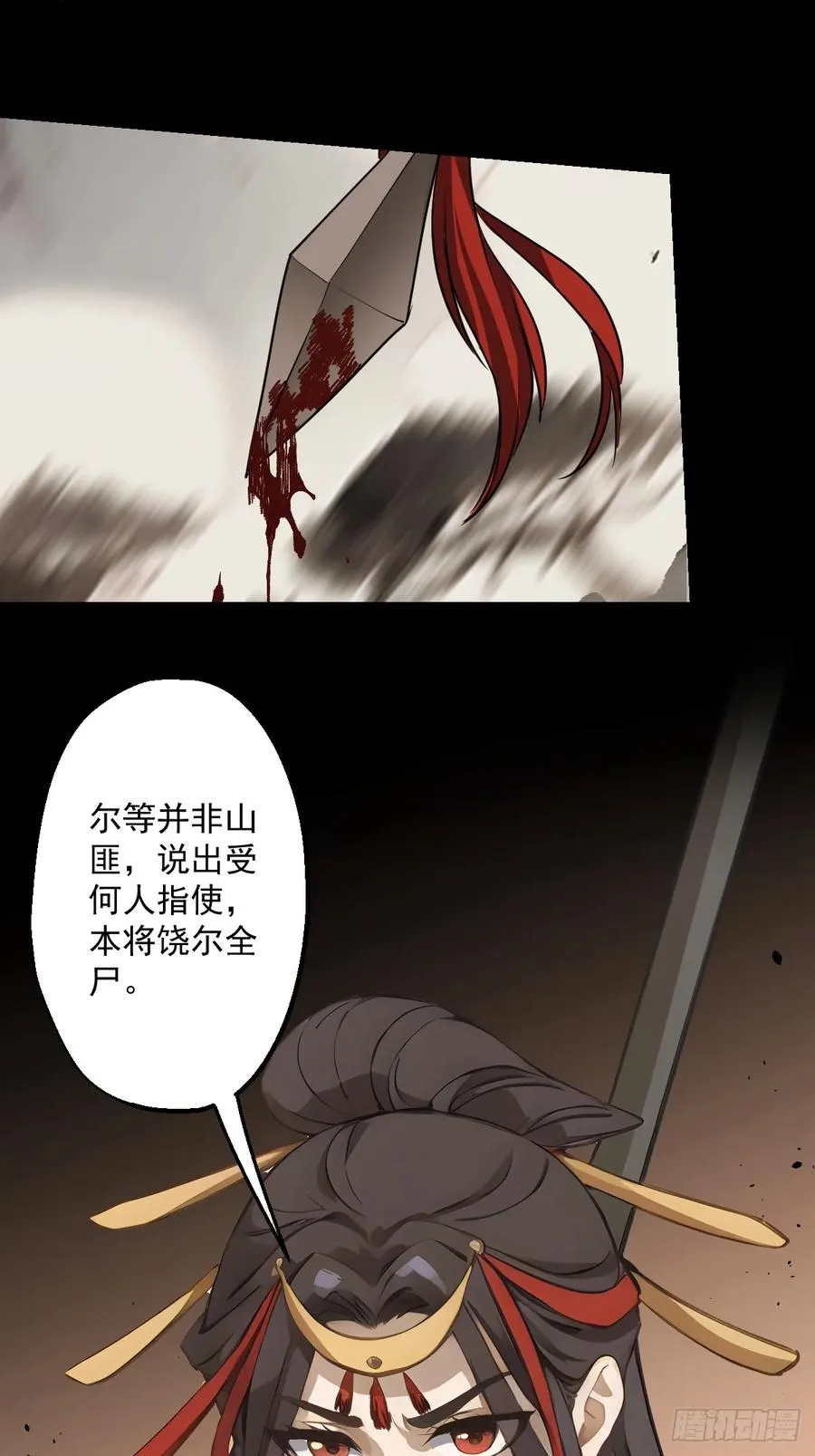 第十四回38