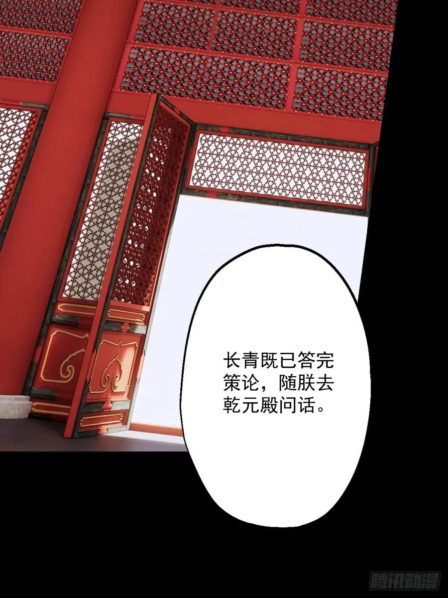 第三回50