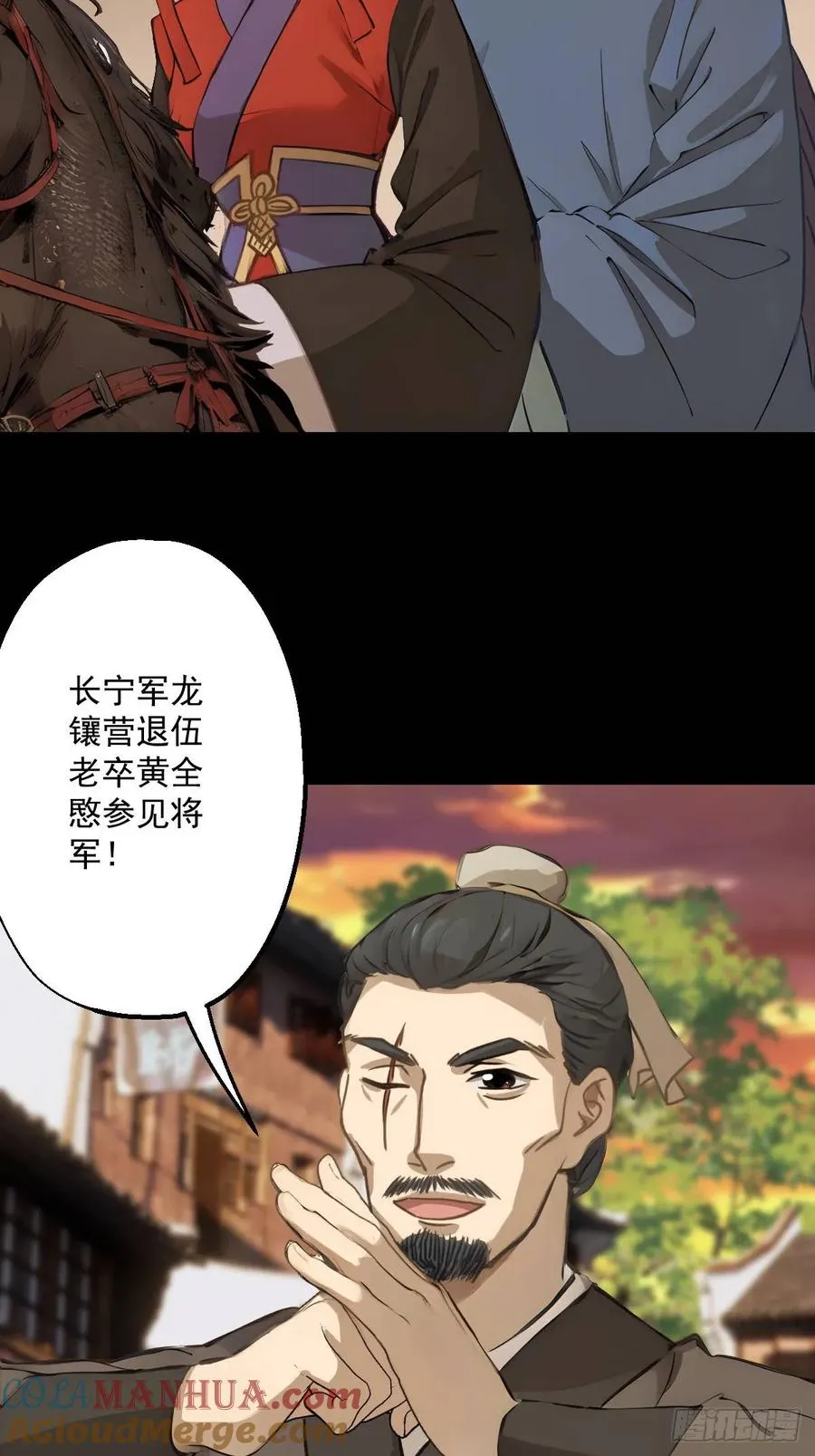 第十六回6