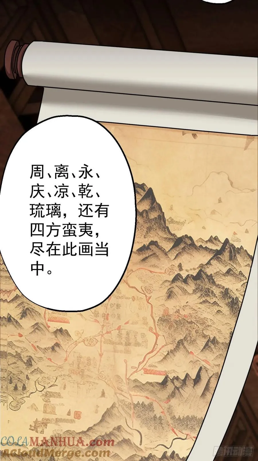 第十七回39